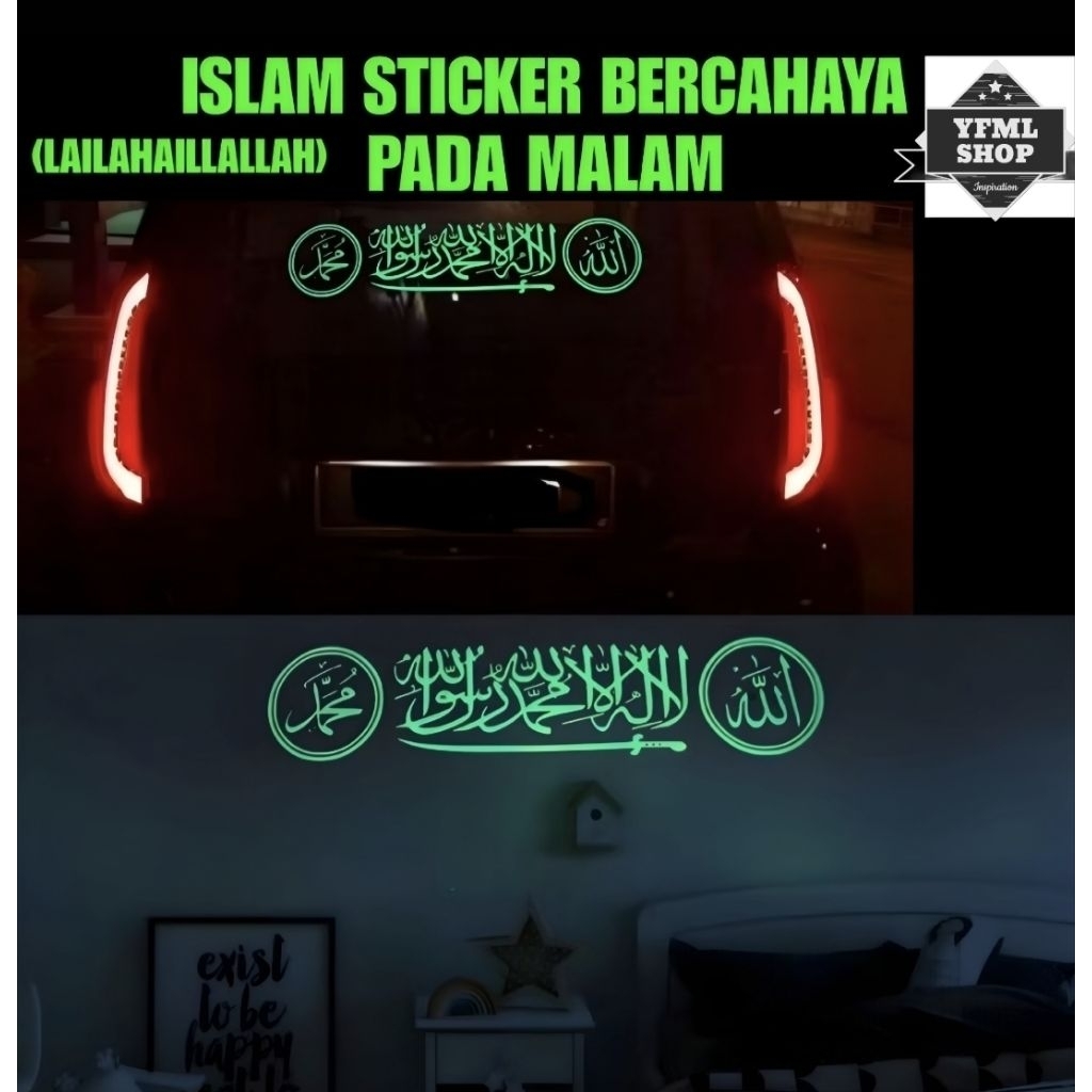 ISLAM STICKER สติ๊กเกอร์ติดรถ LUMINOUS IN NIGHT (LAILAHALLAH)