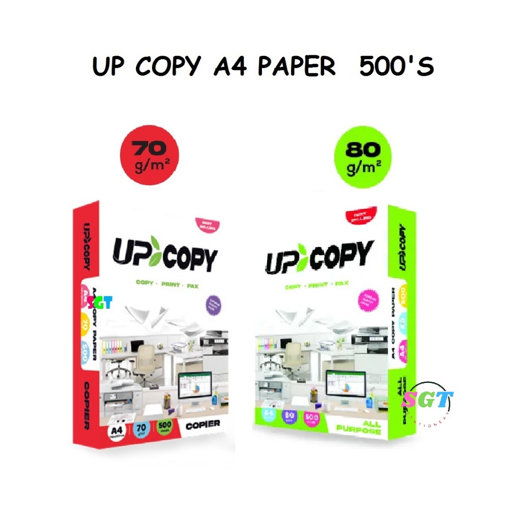 กระดาษถ่ายเอกสาร A4 70แกรม / 80แกรม 500