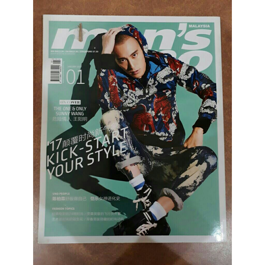 [ JanUno:NO.105 JANUARY 2017