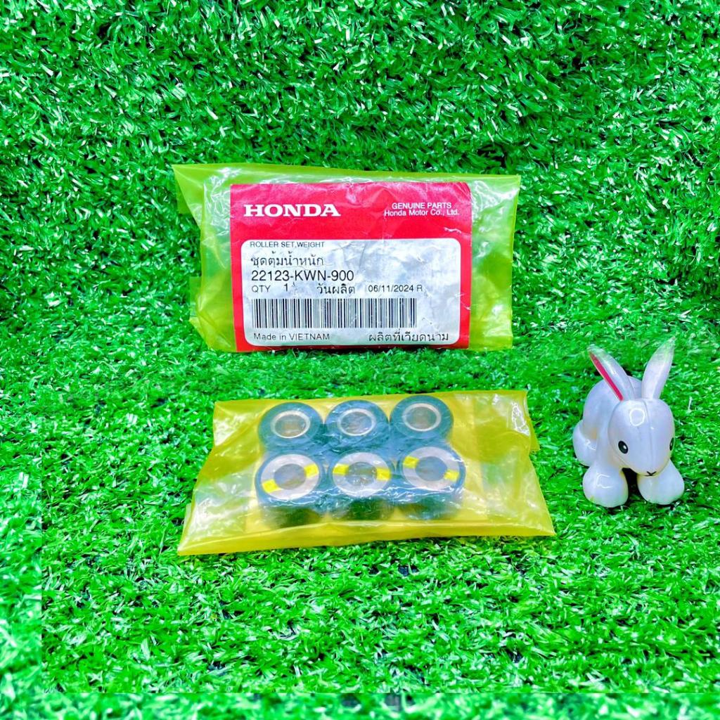 HONDA PCX (V1) AIR BLADE ROLLER SET BOON SIEW HONDA - 22123-KWN-900