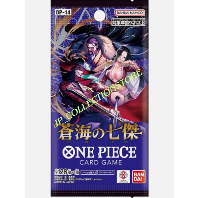 การ์ดแพ็คบูสเตอร์ ONE PIECE The Azure Seas Seven OP-14