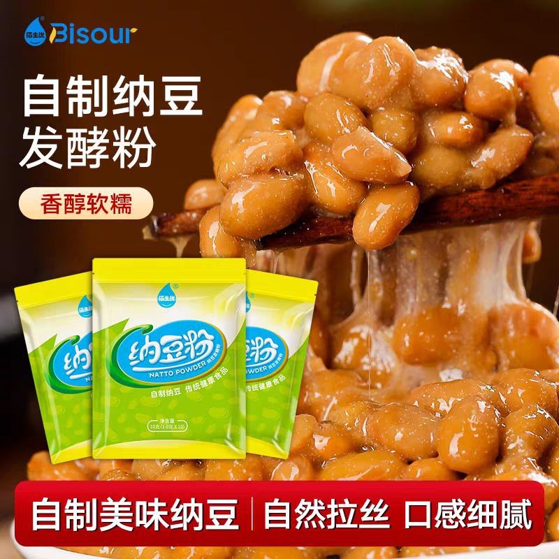 Bisour Natto หมักถั่วเหลือง Starter Spores Agent วัฒนธรรมแป้งแป้ง (1g x 10) 生优豆mumu发剂 ตัวชี้เลเซอร์种