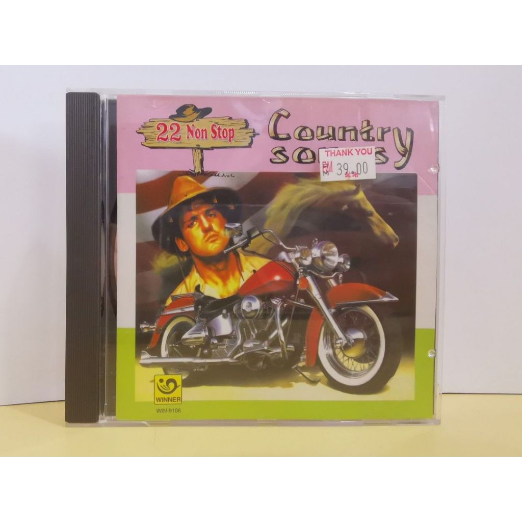 (CD) 22 เพลงลูกทุ่งไม่หยุด