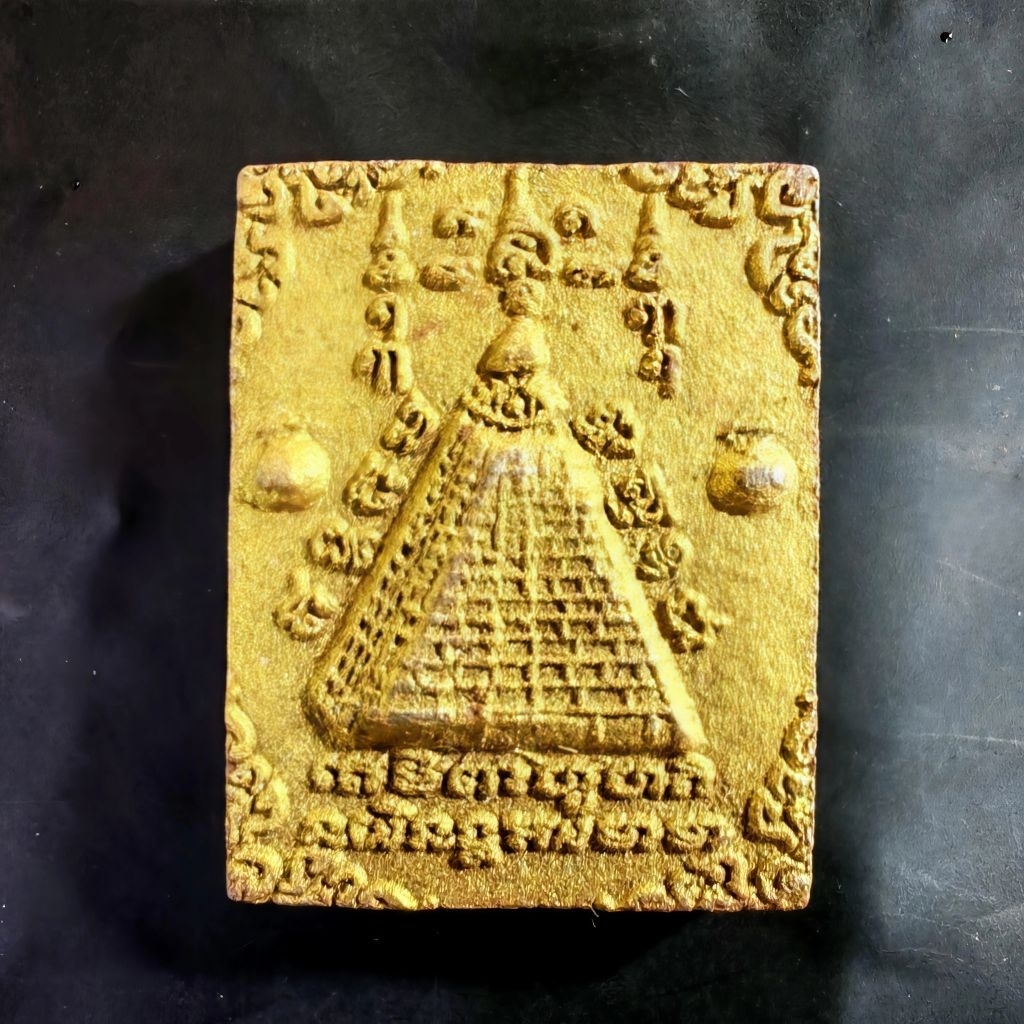 Cosmic Energy Pyramid Cosmic Energy Pyramid Be2566 By LP Simpali Century-Old Monk LP Star Pyramid