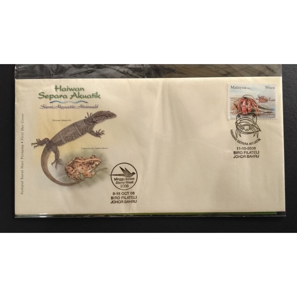 FDC Week Stamp 2006 สัตว์กึ่งน้ํา 11.10,2006