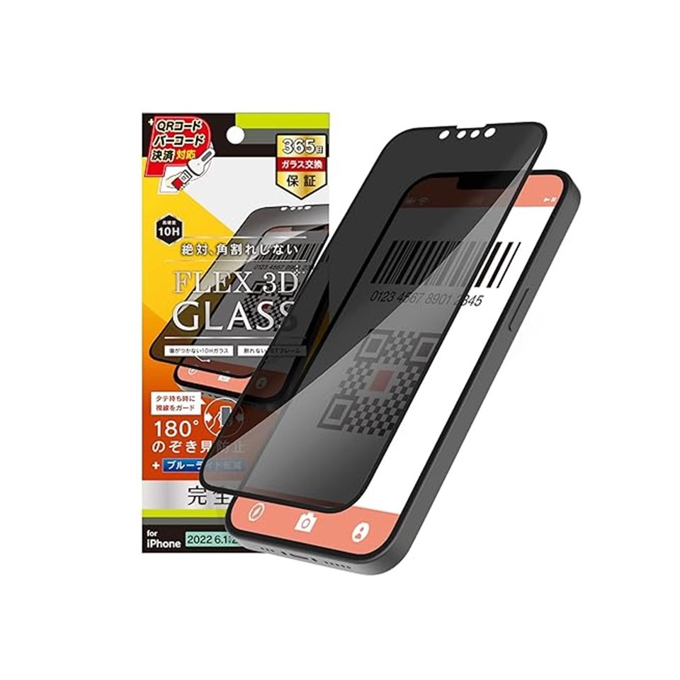 Simplism iPhone 14 / 13 / 13 Pro [FLEX 3D] กระจกกรอบคอมโพสิตป้องกันการแอบดู*0603*