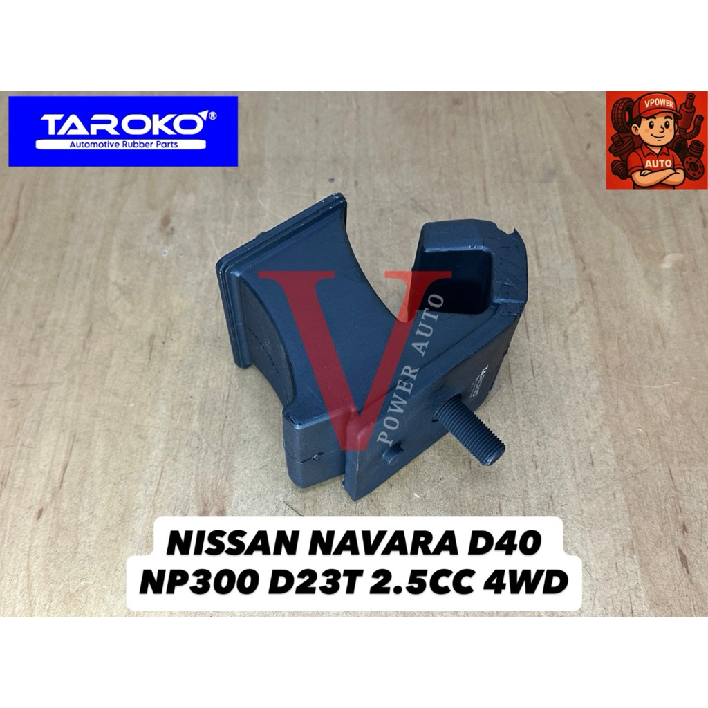 TARKO NISSAN NAVARA D40 2.5 4WD ด้านหน้าเครื่องยนต์ MOUNTING