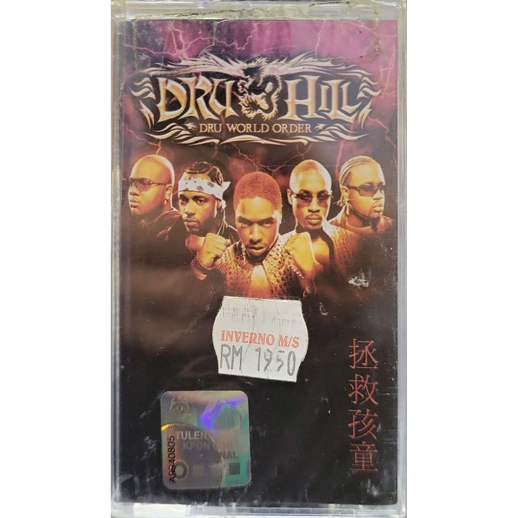 Dru Hill - Dru World Order (Cassette)