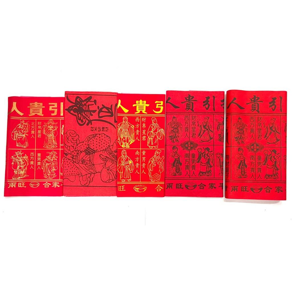 Gilding Letter Red Noble/Golden Pink Noble/Money Boy Noble/Red Noble/100 หน้าสีแดง Noble/Nubble/Clea