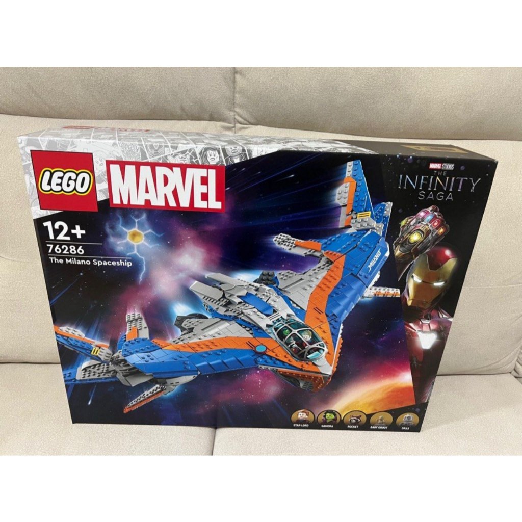[READY STOCK] LEGO 76286 MARVEL Guardians of the Galaxy: The Milano