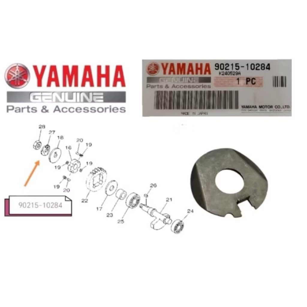 YAMAHA Y125ZR / Y15ZR ENGINE BALANCER LOCK WASHER 90215-10284