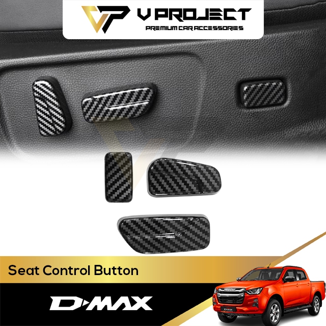 Isuzu D-Max Dmax RG RG01 2021-2025 ตกแต่งภายในสวิตช์ที่นั่งปรับปุ่มควบคุมฝาครอบ Trim V Project