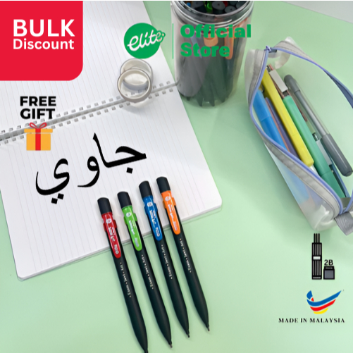 [BULLK] ELITE 2B KAT MECHANICAL PENCIL JAWI PENCIL 1.8MM 12PCS