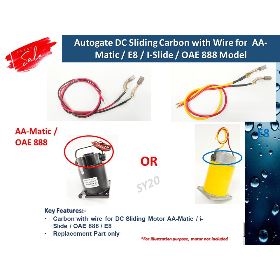 มอเตอร์เลื่อน Autogate DC Carbon พร้อมสายไฟสําหรับ AA-Matic / E8 / OAE 888 - 1 คู่