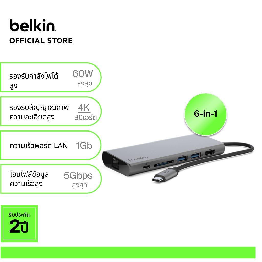 Belkin F4U092BTSGY USB-C Multimedia Hub