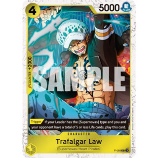 รุ่น ENGLISH & JAPANESE | PRB2 PRB02 P-088 Trafalgar Law