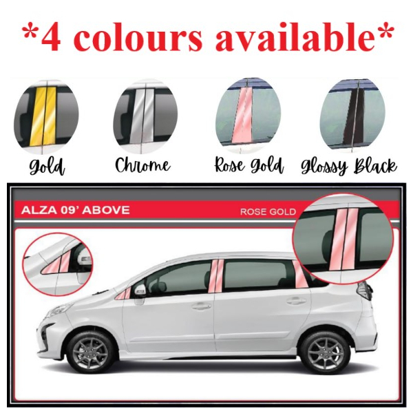 NISSAN ALMERA 2014 - 2017 ประตู WINDOW PILAR