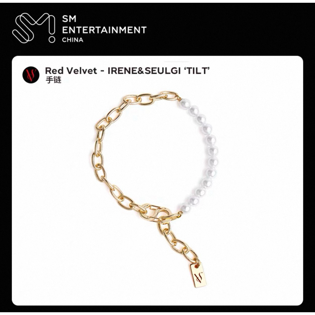 Redvelvet Irene&Seulgi TILT Official Merch