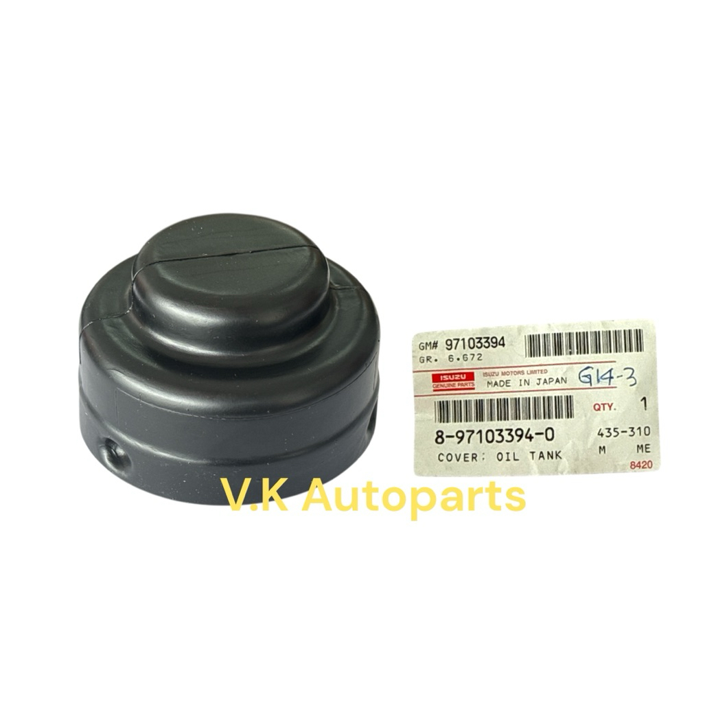 Hicom Perkasa 4.3 4.6 MTB150 MTB170 Isuzu NPR66 NPR72 4HF1 4HG1 Power พวงมาลัยถังฝาครอบขวด