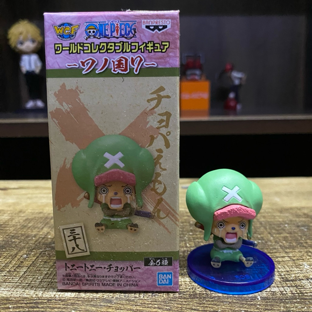 WCF CHOPPER ONE PIECE