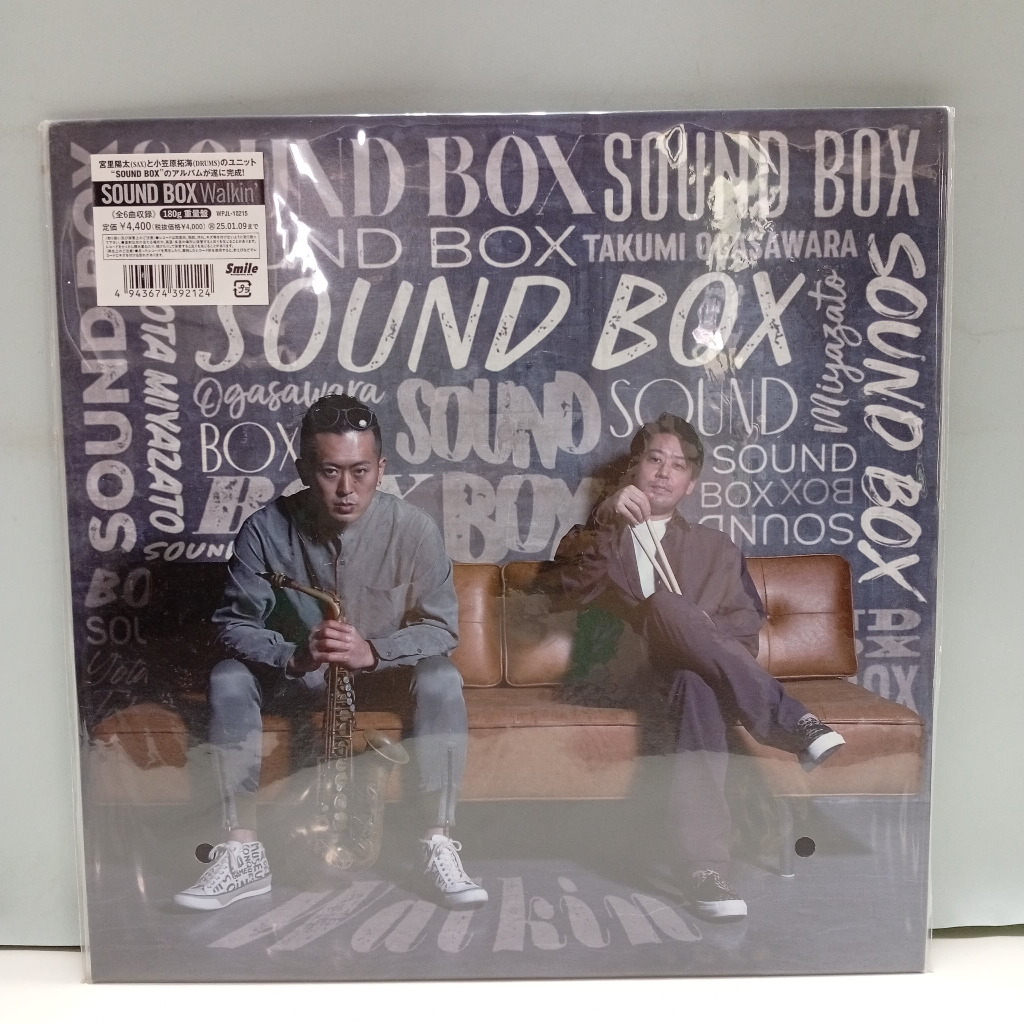 BB27-37 LP TERPAKAI [ กล่องเสียง - WALKIN ] LP มือสอง < NM >