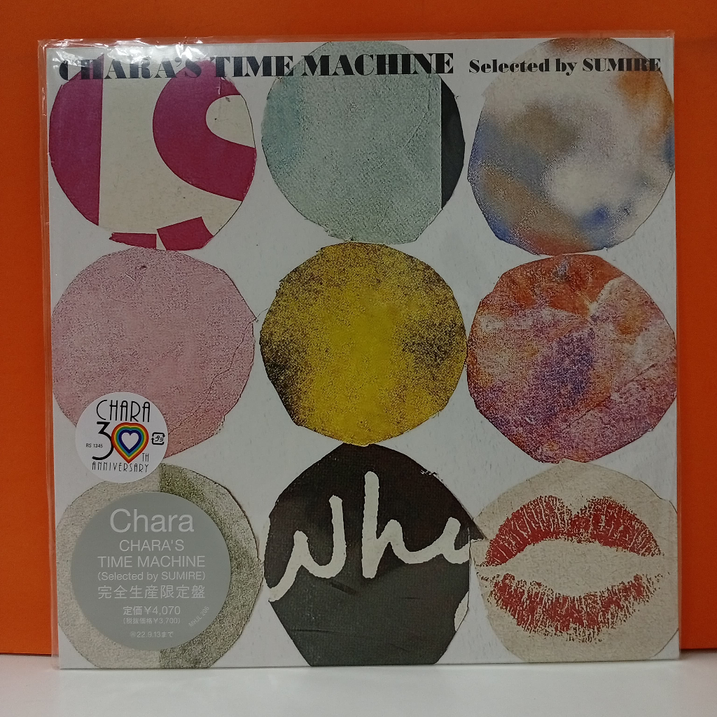 BB33-13 LP TERPAKAI [ CHARA - CHARAS TIME MACHINE ] LP ที่ใช้แล้ว < NM >
