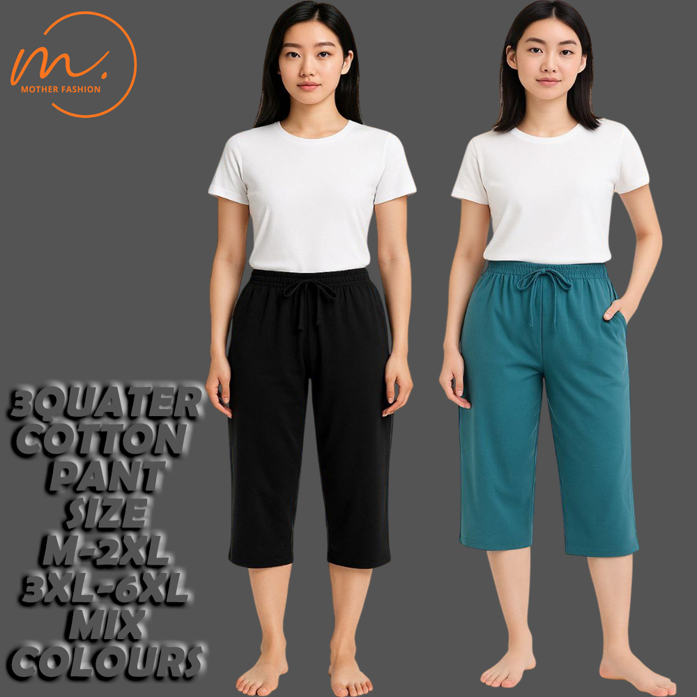 3QUATER SLEEPING PANT 100% COTTON UNISEX (SIZE M ถึง 6XL)