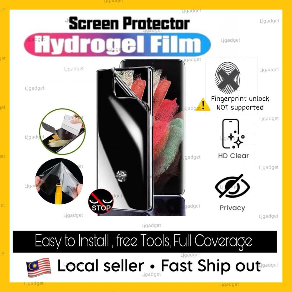 ตัวป้องกันหน้าจอไฮโดรเจลความเป็นส่วนตัวXiaomi 15T PRO/15T/15ULTRA/15PRO/14/14ULTRA/14T PRO/13T PRO/1