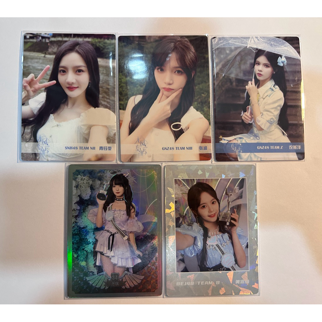 การ์ดแลกเปลี่ยนลิมิเต็ดพิเศษ SNH48