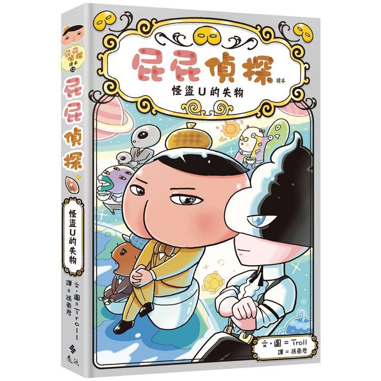 童 12U**************