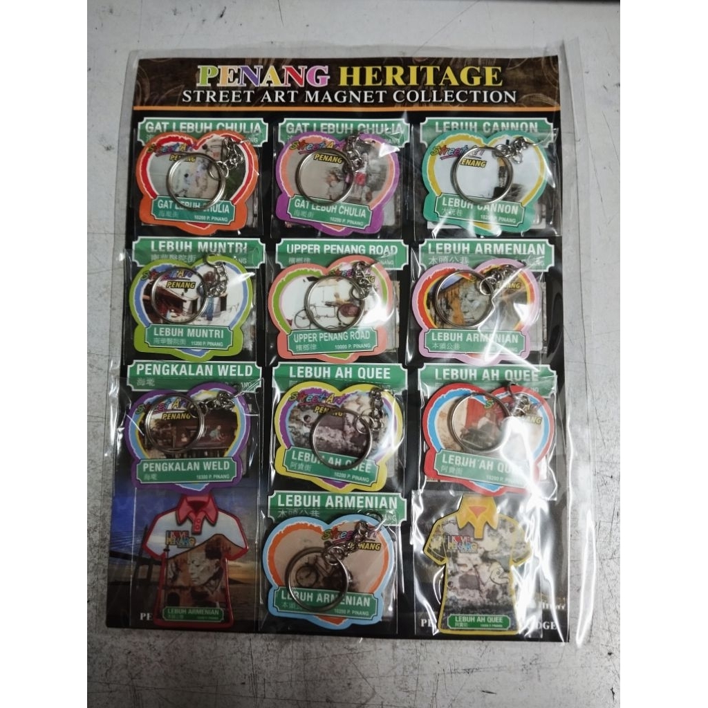 ชุด 12 ชิ้น Penang Street Art Penang Collection ของที่ระลึกพวงกุญแจแม่เหล็ก