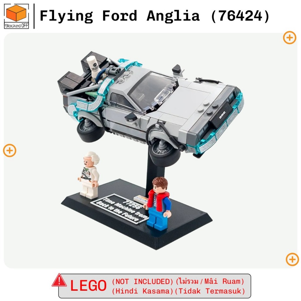 ขาตั้งจอแสดงผลสําหรับเครื่องเวลาจาก Back to the Future (77256) - รูปที่ 2