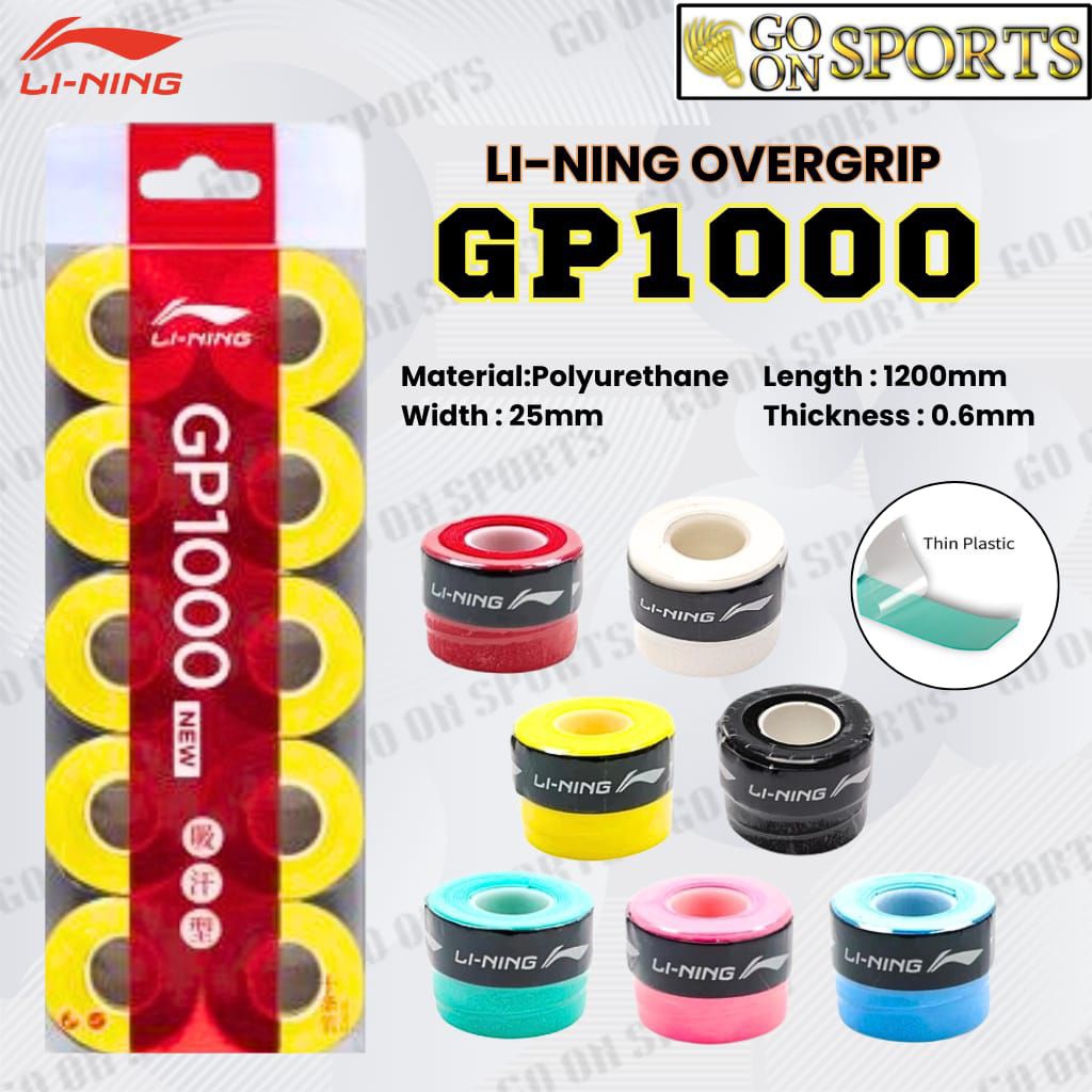GP 3000 / GP 1000 LI-NING ด้ามจับแบดมินตัน [1 ชิ้น]
