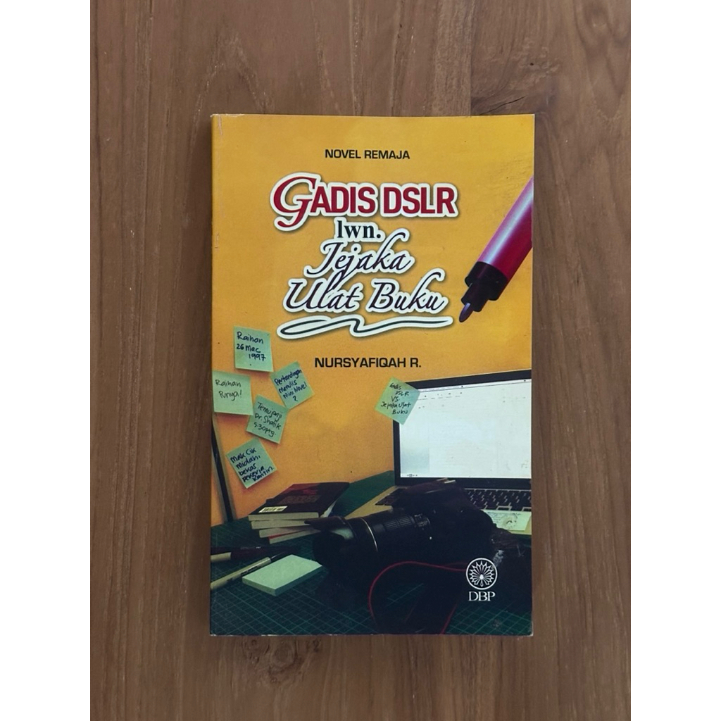 หนังสือ Caterpillar Girl lwn Trace