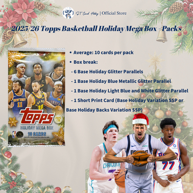 2025-26 Topps บาสเกตบอลวันหยุด Mega Packs ตะกร้า球การ์ด NBA BASKETBALL CARD NBA CARD NBA CARD COLLECT