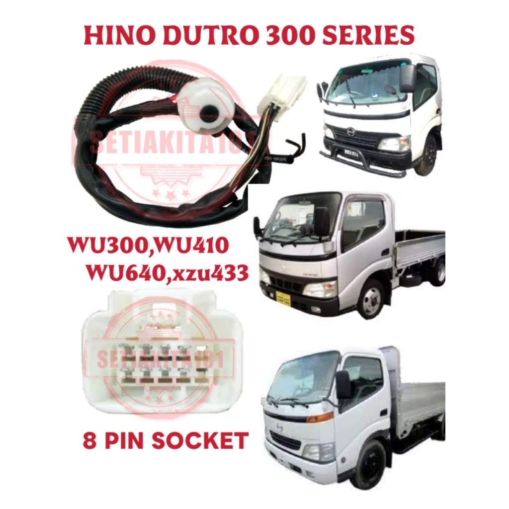 HINO DUTRO 300 SERIES WU300 WU410 WU640 XZU433 สวิตช์บัดกรีซ็อกเก็ต/SUIS IGNITION