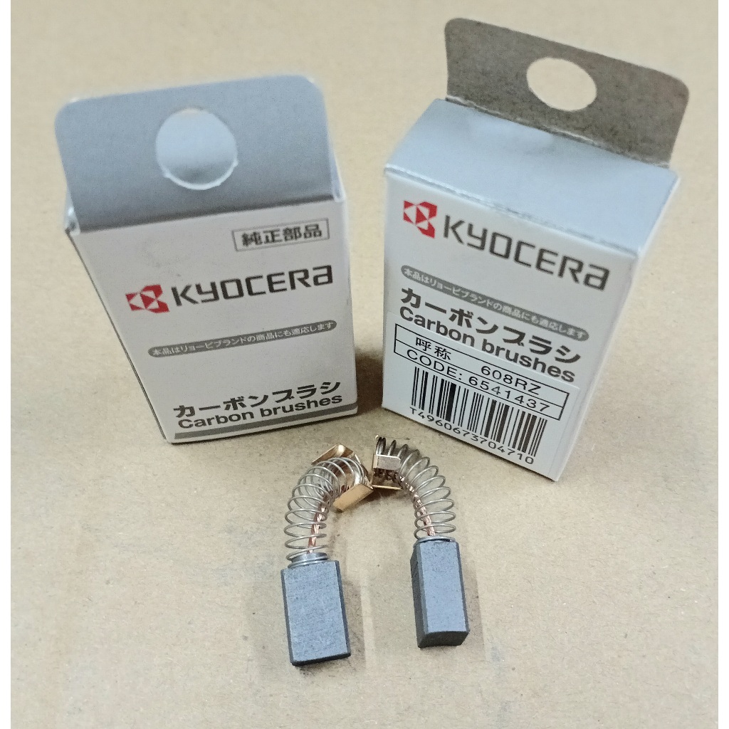 KYOCERA ARSE-1250 CARBON BRUSH 608RZ