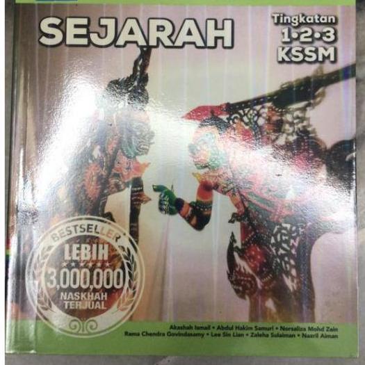 FOCUS SEJARAH PT3 (T1,T2,T3) (มือสอง-ใหม่)