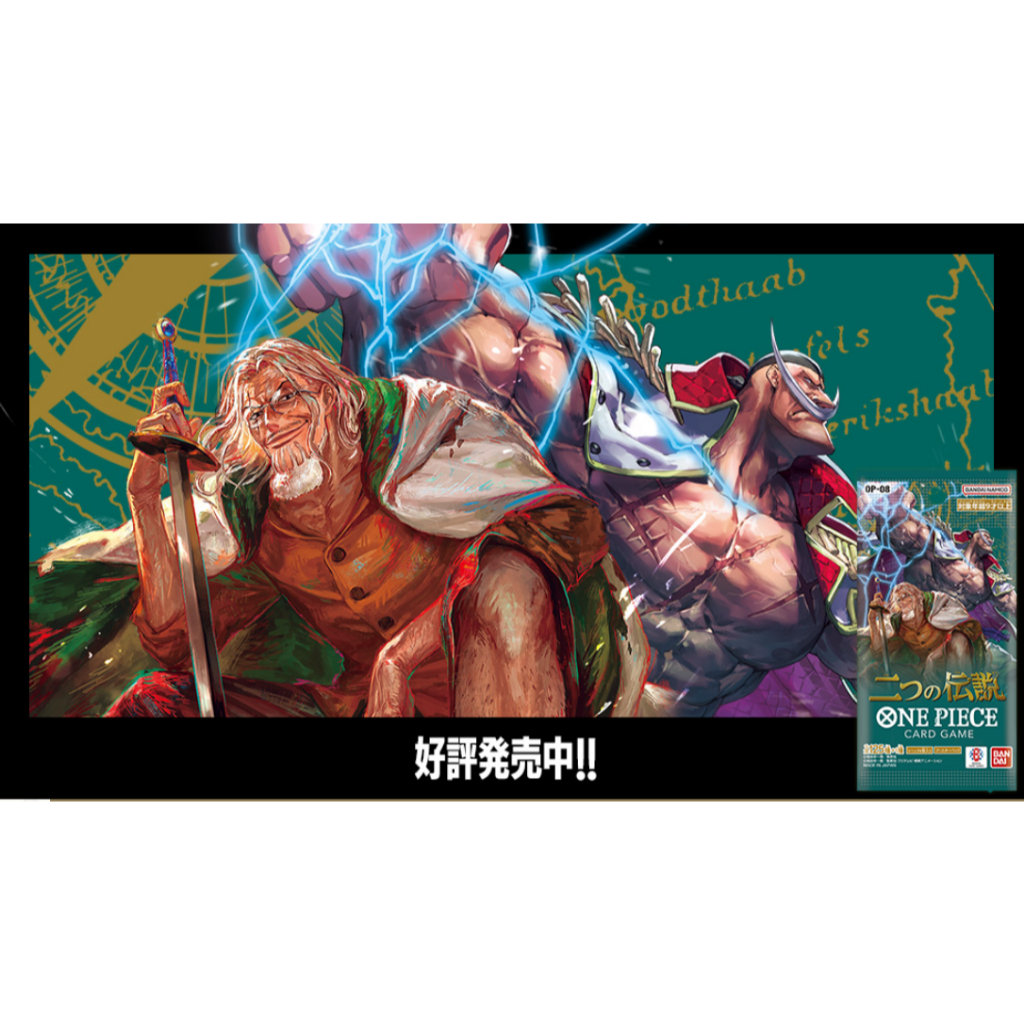 ONE PIECE CARD GAME OP08 P-SR PR OP08 AA รุ่น JP