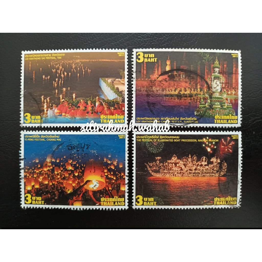 Lot T114 - แสตมป์มือสองจาก