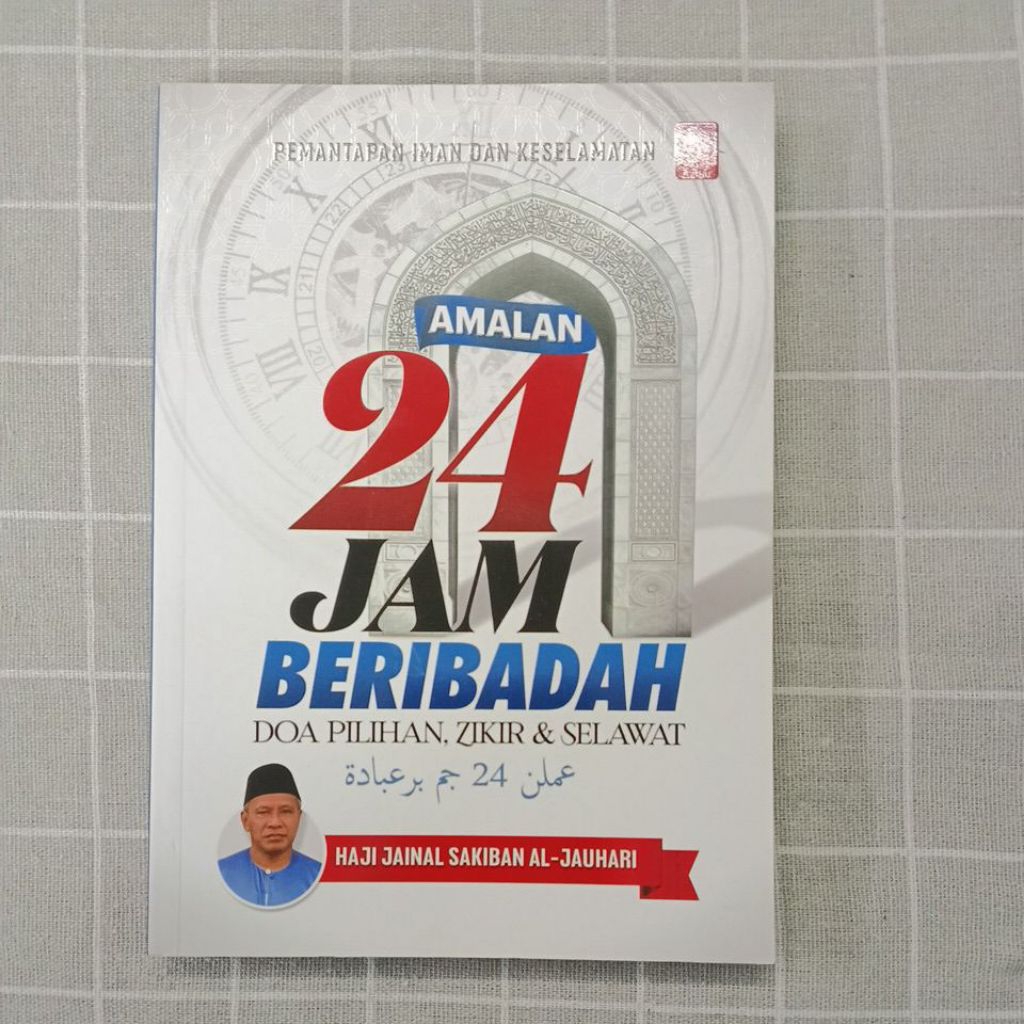 24-HOUR PRACTICE****