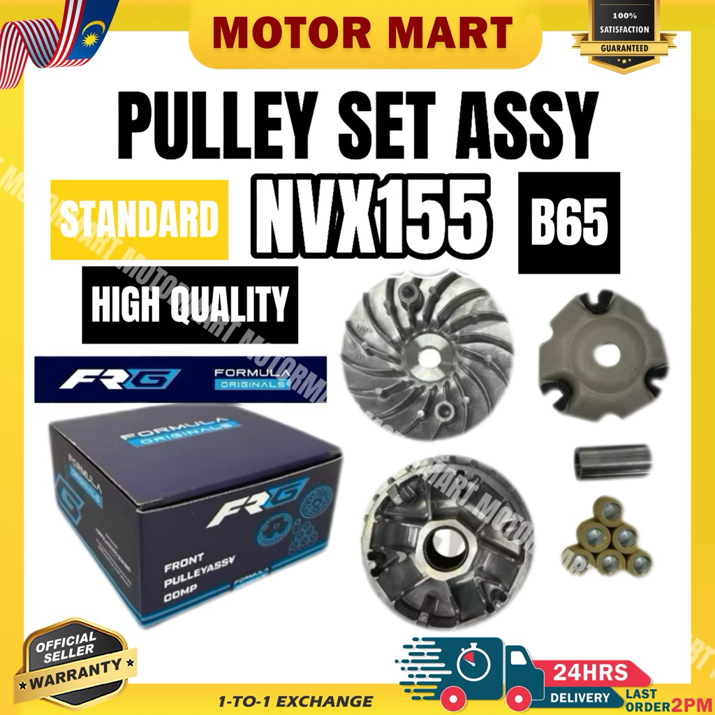 YAMAHA NVX155 ด้านหน้า PULLEY SET ASSY + พัดลม + ลูกกลิ้งมาตรฐาน NVX PULLEY DEPAN FRG