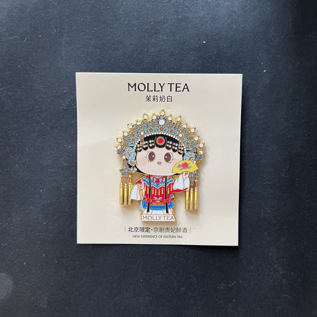 Molly Tea Opera แม่เหล็กติดตู้เย็นนางสนมเมา | 功率 白 京    รถม้า  箱贴