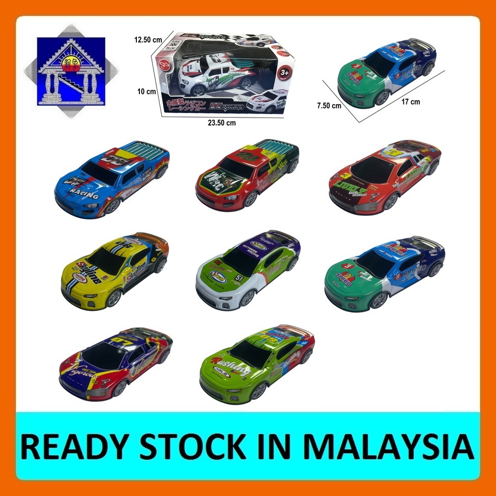 ( 1:24 SCALE ) RC METAL CAR FULL FUNCTION 1026806-8W