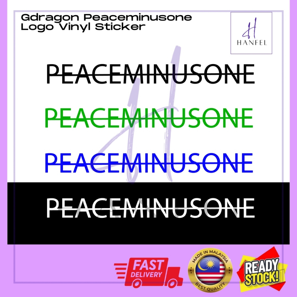 G-DRAGON PEACEMINUSONE โลโก้เวอร์ชั่น 1 สติ๊กเกอร์ Bigbang ไวนิล GD Kpop (ไดคัท)