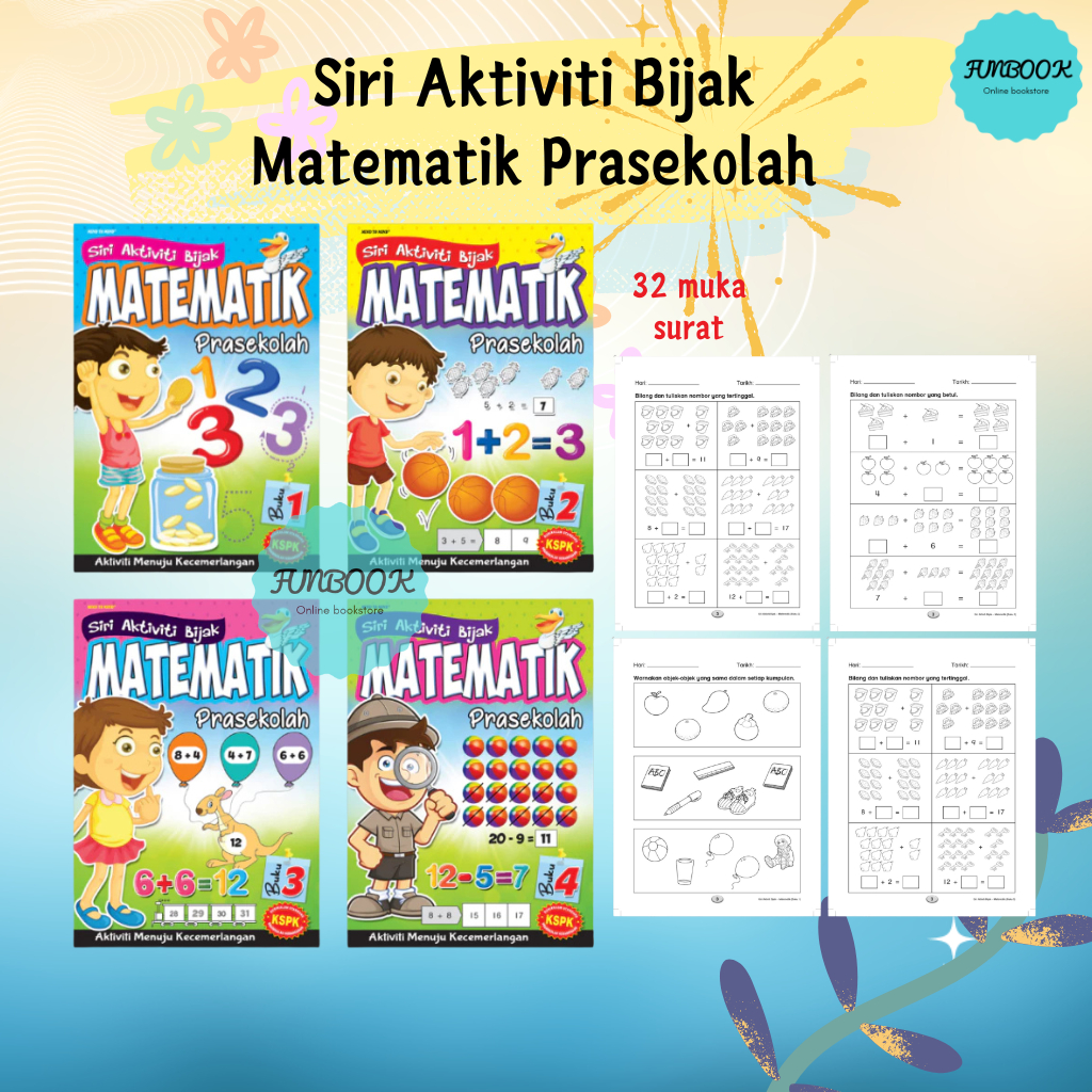 [FUNBOOK] หนังสือซีรีส์กิจกรรม Wise ก่อนวัยเรียน 1-4