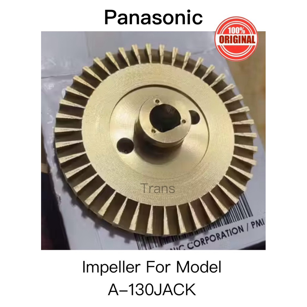 Panasonic Impeller (RAOP125J5A-M) สําหรับปั๊มน้ํา ใช้ได้กับรุ่น : A-130JACK จาก Panasonic