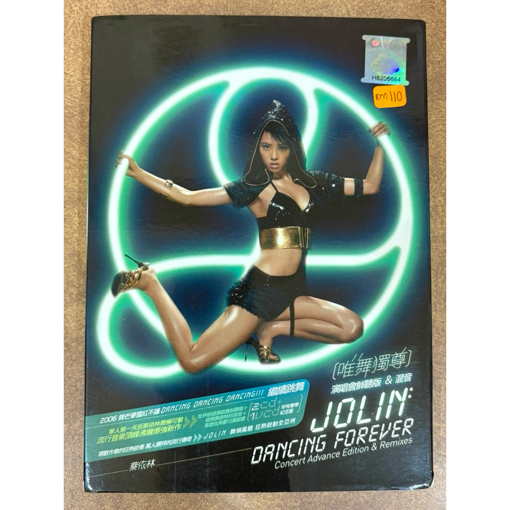 [2CD+VCD] (เพลง) Jolin Jolin Jolin Jolin Jolin Tsai: คอนเสิร์ตที่ไม่เหมือนใครฟังเวอร์ชั่นสดและผสม