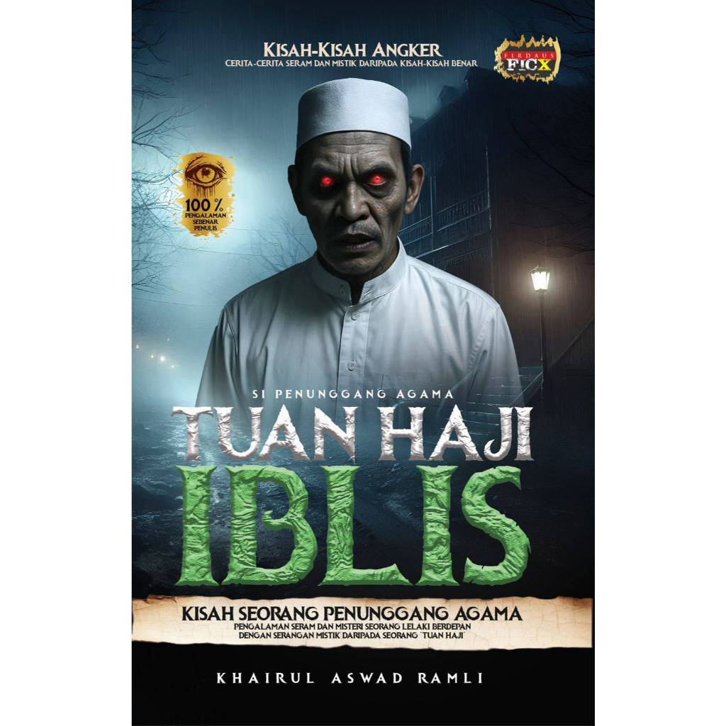 Tuan Haji Iblis - Khairul Aswad Ramli *ใหม่