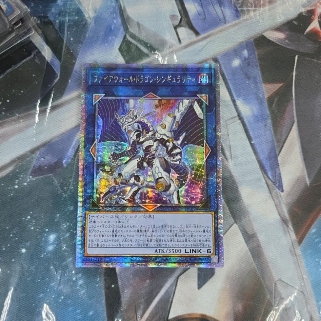 Yu-Gi-Oh Firewall Dragon Singularity QCCU-JP107 QSCR